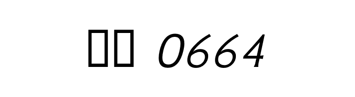 GFSNeohellenic-Italic  Скачать бесплатные шрифты