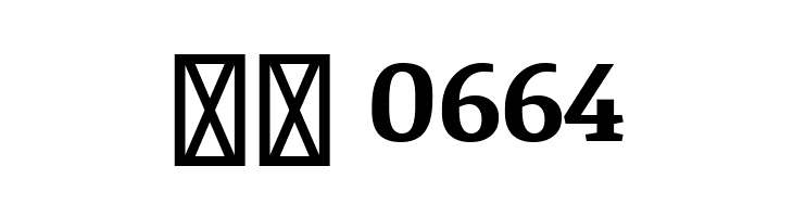 Noticia Text Bold  Скачать бесплатные шрифты