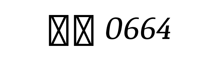 Noticia Text Italic  Скачать бесплатные шрифты