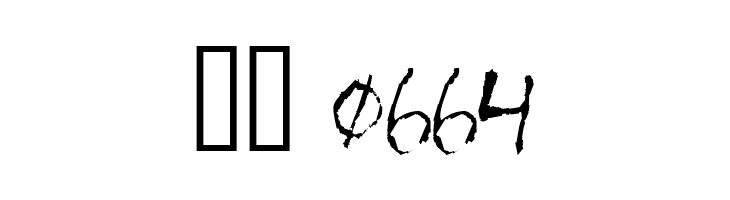 Horse  Скачать бесплатные шрифты