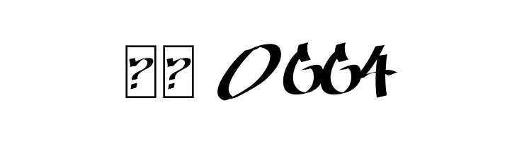 Patinio Graffiti  Скачать бесплатные шрифты