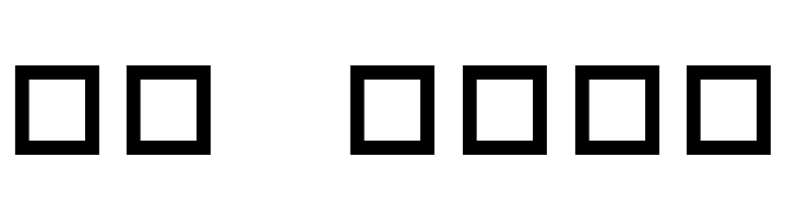 Destiny's Butterfly Dingbats  Скачать бесплатные шрифты