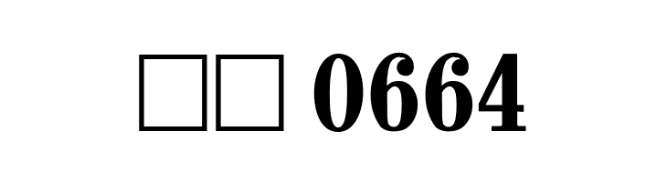 old jeep logo Bold  Скачать бесплатные шрифты