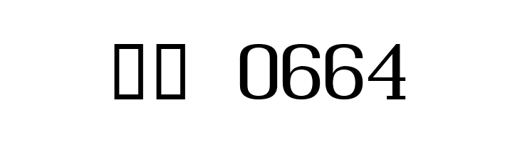 Hindsight Monospace Regular  Скачать бесплатные шрифты