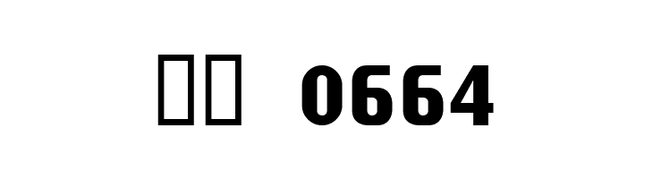 Audimat Mono Bold  Скачать бесплатные шрифты