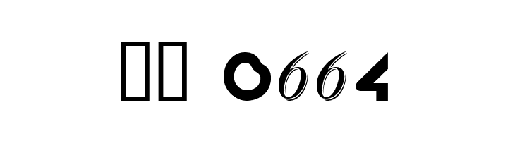 COnsume More  Скачать бесплатные шрифты