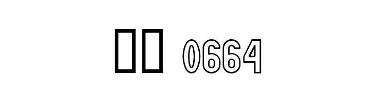 Zillah Modern Ouline  Скачать бесплатные шрифты