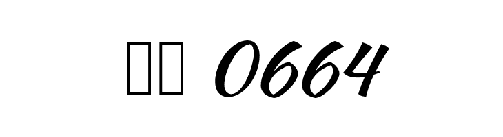 KaushanScript-Regular  Скачать бесплатные шрифты