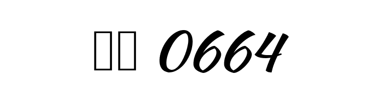 Kaushan Script  Скачать бесплатные шрифты