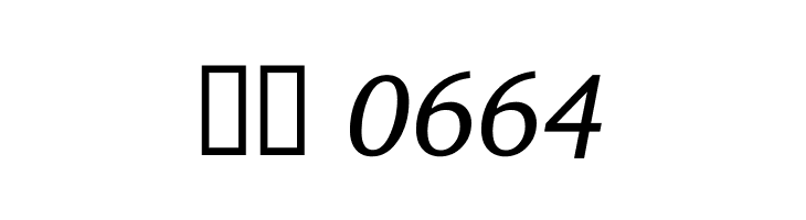 Apparatus SIL Italic  Скачать бесплатные шрифты
