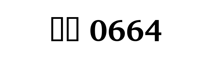 Apparatus SIL Bold  Скачать бесплатные шрифты