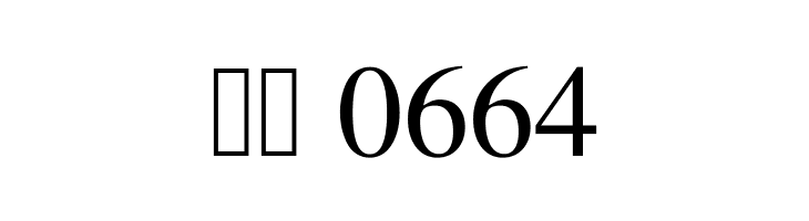 Myanmar3  Скачать бесплатные шрифты