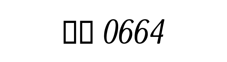 Dai Banna SIL Book Italic  Скачать бесплатные шрифты