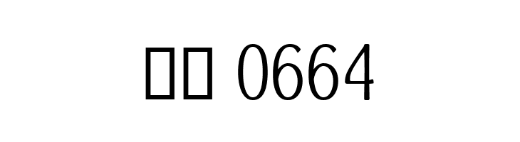 Dai Banna SIL Light  Скачать бесплатные шрифты