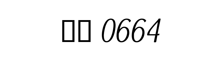 Dai Banna SIL Light Italic  Скачать бесплатные шрифты