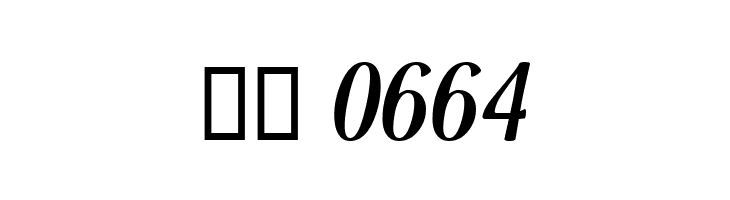 Dai Banna SIL Light Bold Italic  Скачать бесплатные шрифты