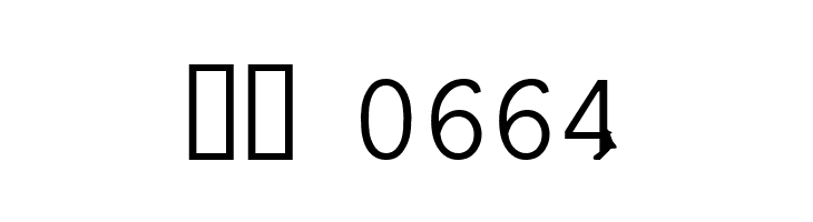 Dissatisfaction  Скачать бесплатные шрифты