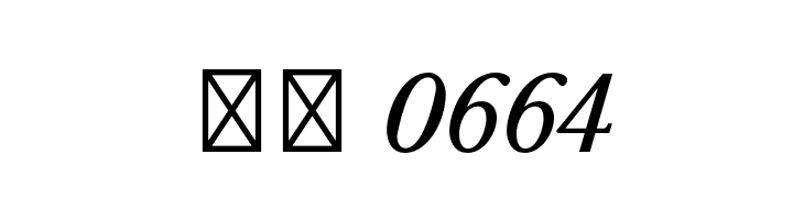 BaskervaldADFStd-Italic  Скачать бесплатные шрифты