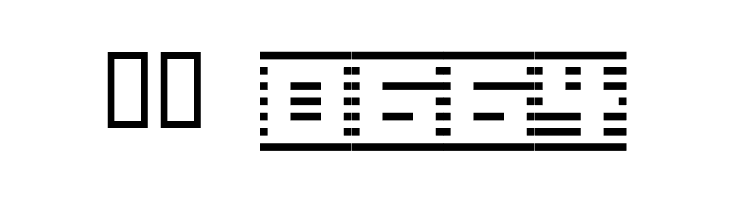 border7  alp  Скачать бесплатные шрифты