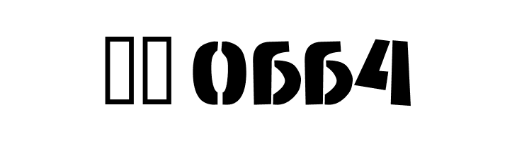 Szablon  Скачать бесплатные шрифты