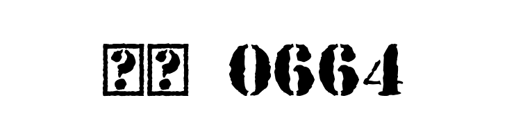 Top Secret Without Lines Bold  Скачать бесплатные шрифты