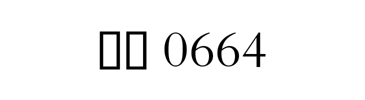 Calligraphy  Скачать бесплатные шрифты