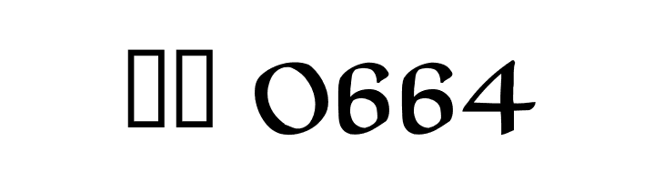 Claudius  Скачать бесплатные шрифты