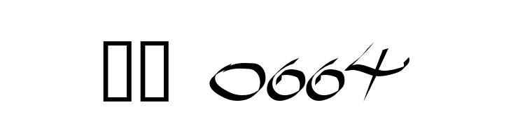 West Side Plain  Скачать бесплатные шрифты