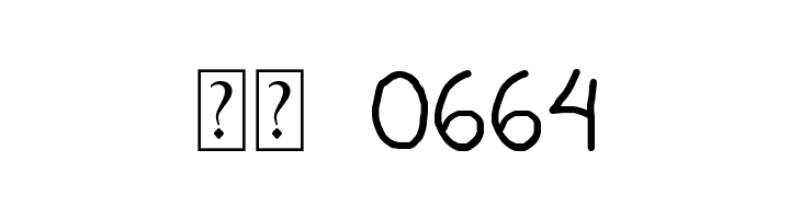 Pumped Up Kicks  Скачать бесплатные шрифты