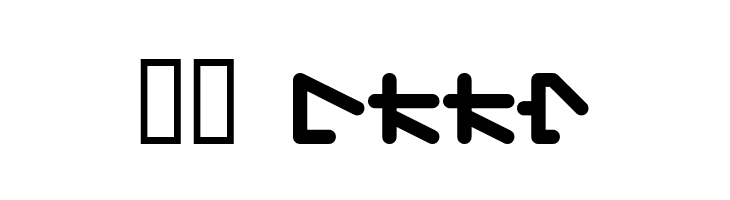 Silver  Скачать бесплатные шрифты