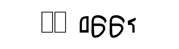 Confusion  Скачать бесплатные шрифты