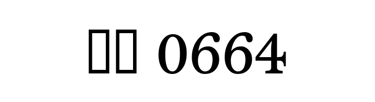 Bienetresocial  Скачать бесплатные шрифты