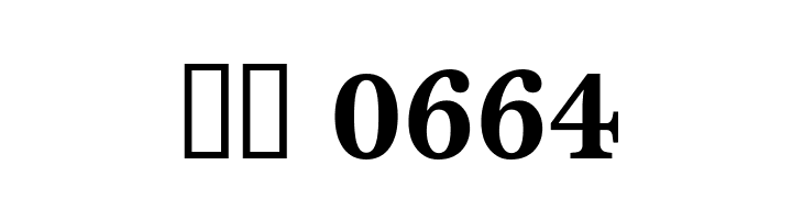 Bienetresocial Bold  Скачать бесплатные шрифты