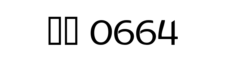 Advertiser  Скачать бесплатные шрифты