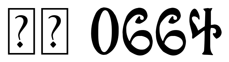 Gothic Birthday Cake  Скачать бесплатные шрифты