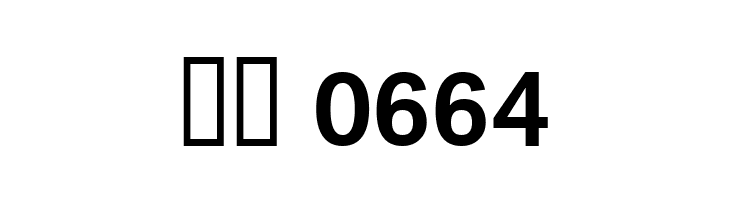 Reznor Broken  Скачать бесплатные шрифты