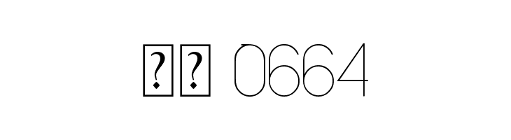 Daniela  Скачать бесплатные шрифты