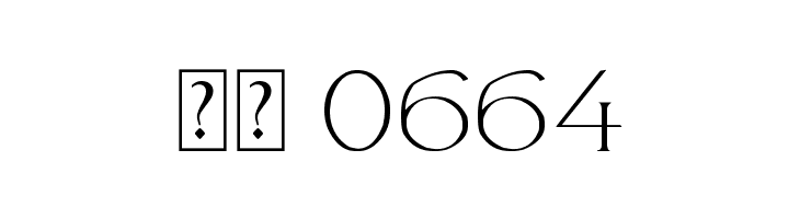 Avanti Serif Regular  Скачать бесплатные шрифты