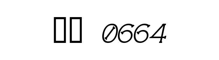 Technically Insane Italic  Скачать бесплатные шрифты