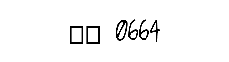 TravelingThrough  Скачать бесплатные шрифты