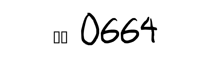 Olivia's Writing  Скачать бесплатные шрифты