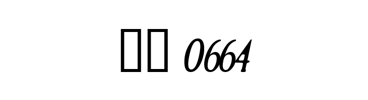 Kallamar  Italic  Скачать бесплатные шрифты