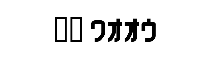 160MKSDKT  Скачать бесплатные шрифты