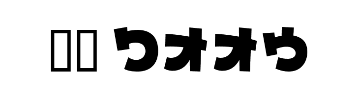 TypoBokanKT  Скачать бесплатные шрифты