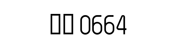 176MKSDAL  Скачать бесплатные шрифты