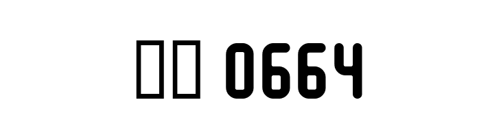 TekutekuRoundAl  Скачать бесплатные шрифты