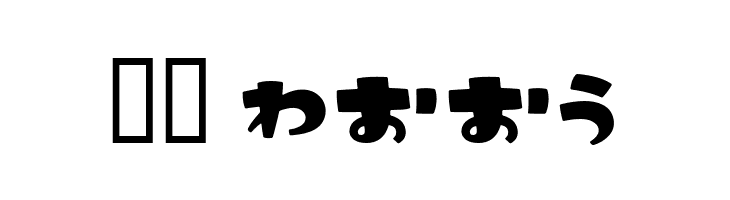 IkahoHR  Скачать бесплатные шрифты