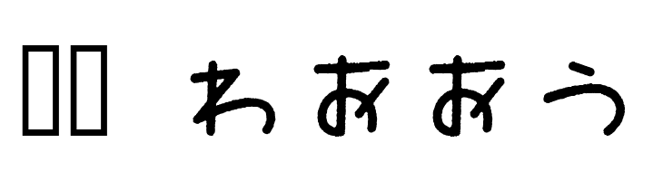 Isobe HR  Скачать бесплатные шрифты