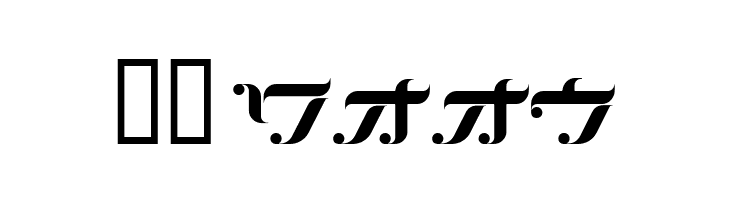 TypeCantabileKT  Скачать бесплатные шрифты