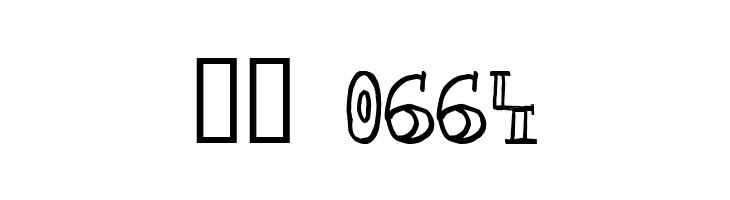 diz  1  Скачать бесплатные шрифты